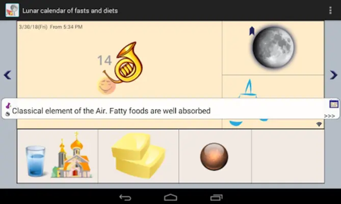 Lunar calendar of fasts and diets android App screenshot 1