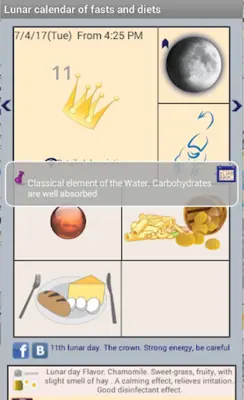 Lunar calendar of fasts and diets android App screenshot 2